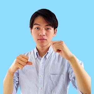 日本大学キックボクシング部 第59代 西村 大地